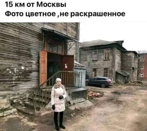 ruSSko je múdre - ruSSko je vyspelé